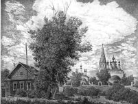 Офорт В. Зорина. Дунилово, 14,5 х 18,5