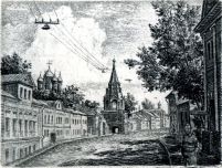 Офорт В.Зорина. Большая Полянка,  5 х 7