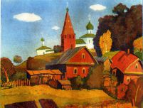Вечер в Переславле,цветной офорт В.Зорина 1997, 15 х 19